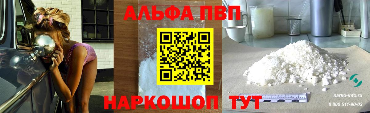 ГАШИШ Луга