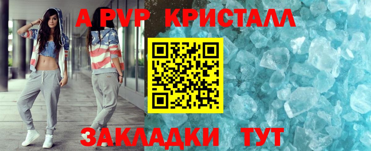 А ПВП СК Луга