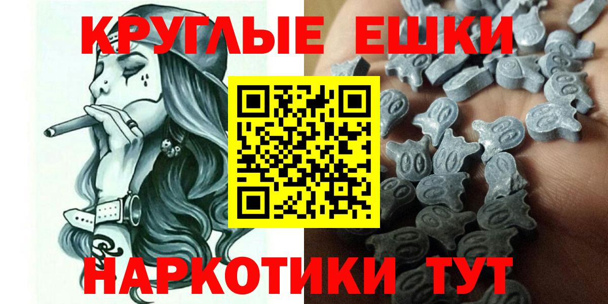 Экстази  Ecstasy диски  Экстази TESLA  Вход с VPN  Луга 