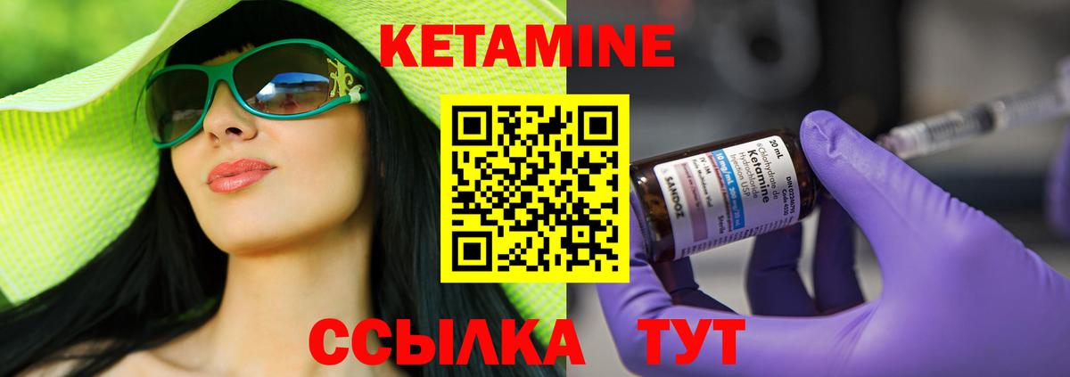 Луга  мега ONION  Вход с VPN  Кетамин ketamine  Кетамин VHQ 