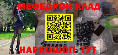 кокаин премиум Камышлов