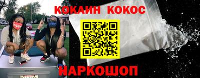 кокаин премиум Камышлов