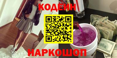 кокаин премиум Камышлов
