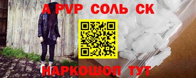 кокаин премиум Камышлов