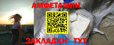 кокаин премиум Камышлов