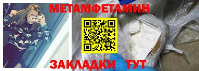 кокаин премиум Камышлов