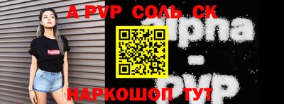 скорость mdpv Канаш