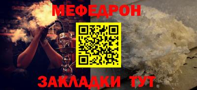 кокаин премиум Камышлов