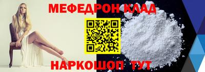 скорость mdpv Канаш