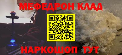 кокаин премиум Камышлов