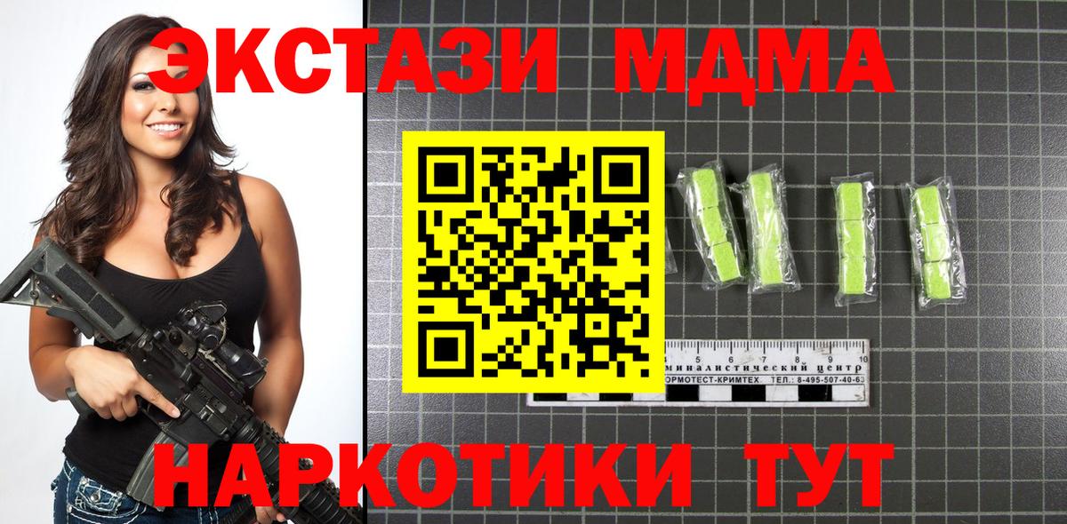 MDMA Molly  Вход с VPN  Луга  MDMA crystal 