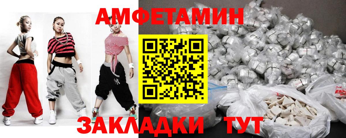 Первитин пудра  Первитин пудра  МЕТАМФЕТАМИН  Луга  Вход с VPN 