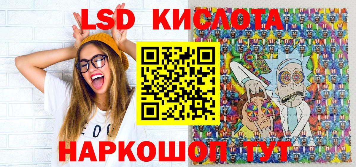 Наркотические марки 1,8мг  Вход с VPN  Луга 
