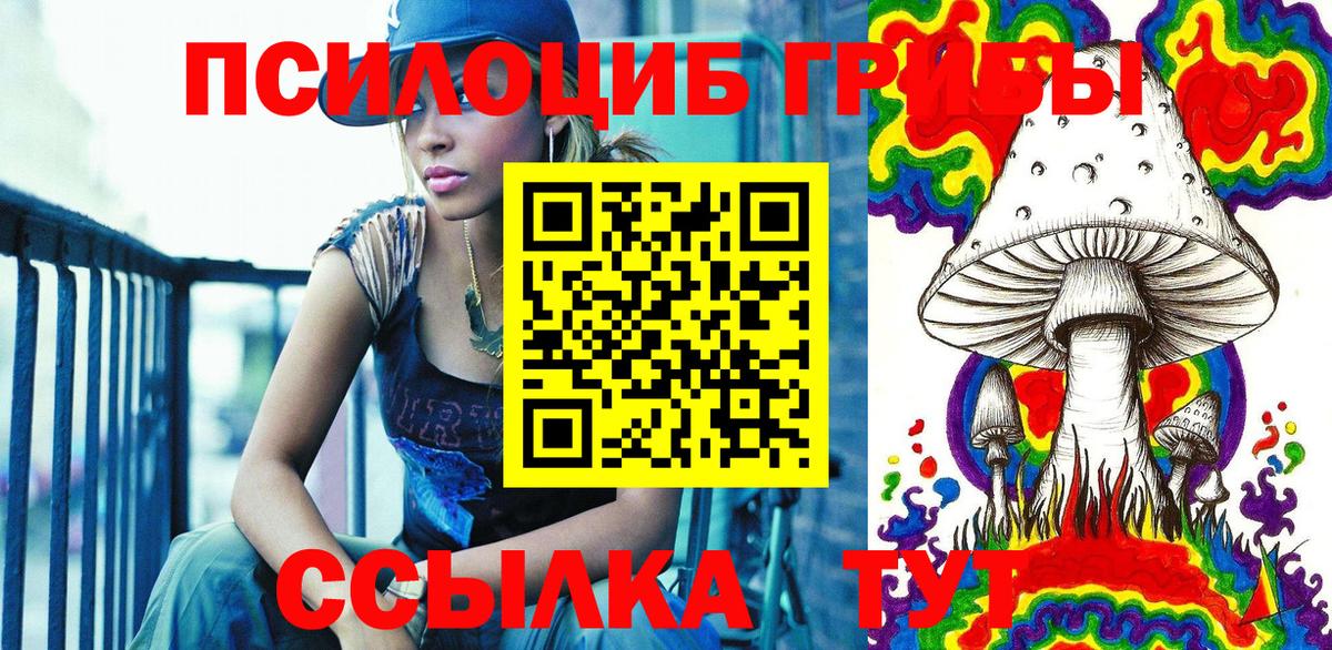 КОКАИН  Кодеин  Бошки Шишки  Вход с VPN  НБОМе  ГАШ  ГАШИШ  МЕФ   АМФ   Луга  Героин 